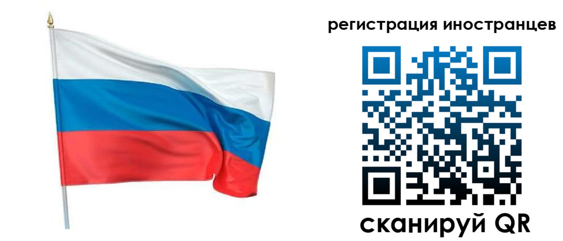 прописка 2025 в Чулыме